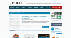 Desktop Screenshot of ime.bg